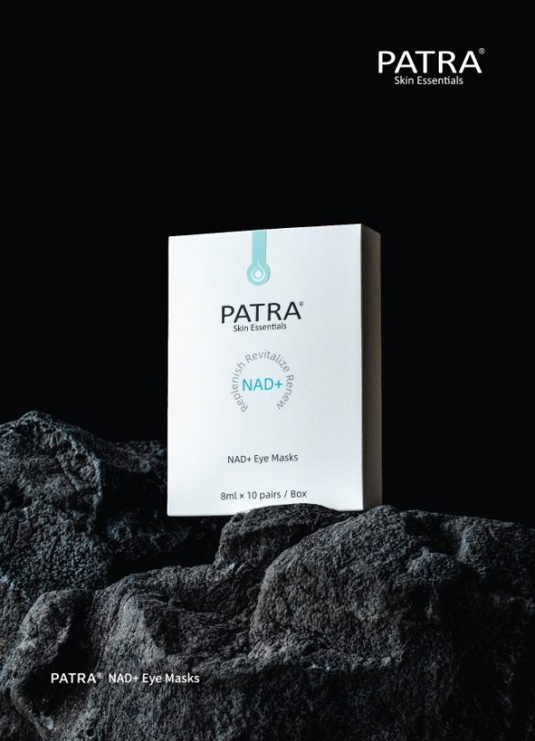 PATRA® NAD+ Eye Masks 8ml (10對/盒)