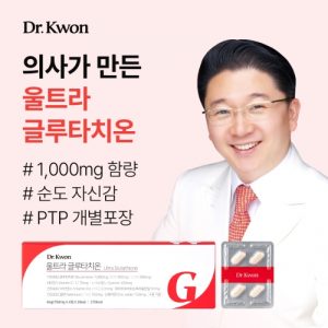 Dr. Kwon Ultra White (28天療程)